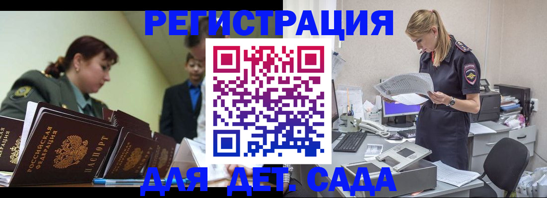 временная регистрация в квартире в Сыктывкаре