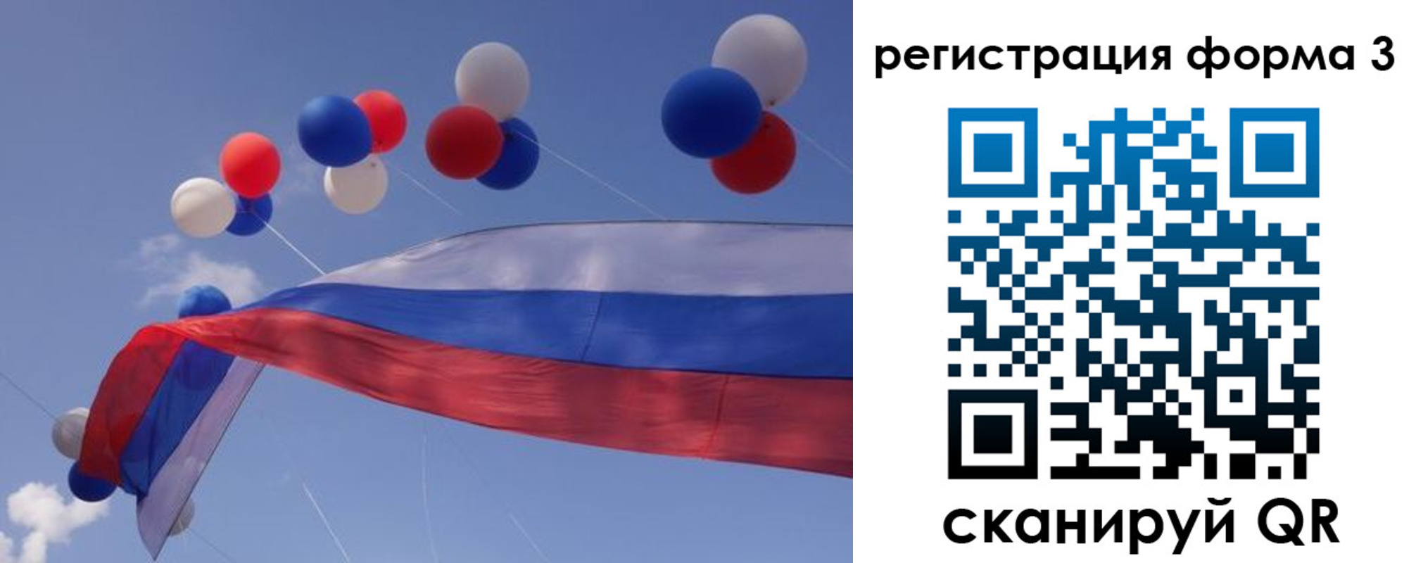 прописка паспорт в Сыктывкаре