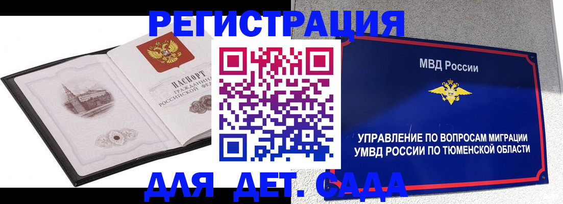 форма 3 в Сыктывкаре
