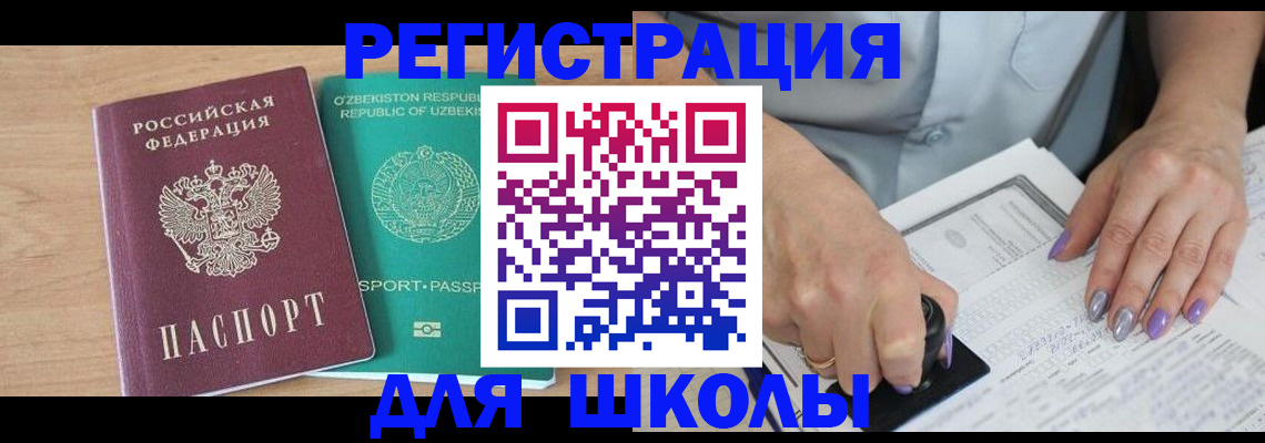 пропишу в квартире в Сыктывкаре