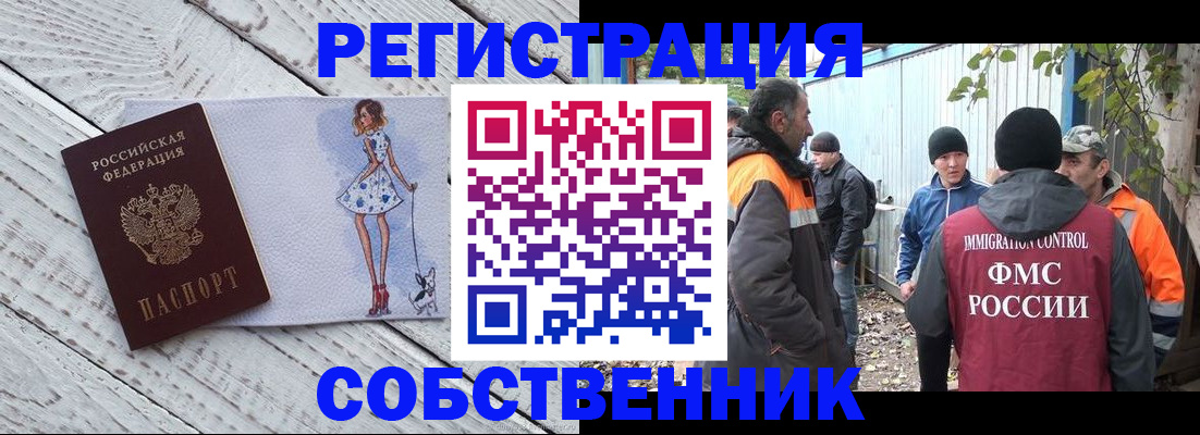 регистрация для дет. сада в Сыктывкаре